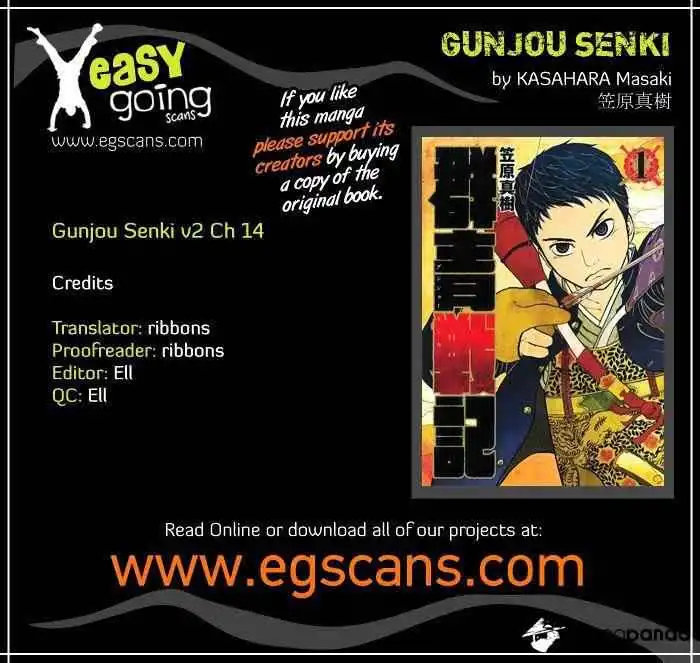 Gunjou Senki [ALL CHAPTERS] Chapter 14 1